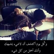 انت اجمل يا حبيبتي Romantic Images Feelings Romantic