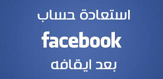 If playback doesn't begin shortly, try. Ø§Ø³ØªØ¹Ø§Ø¯Ø© Ø­Ø³Ø§Ø¨ Ø§ÙÙÙØ³ Ø¨ÙÙ Ø¨Ø¹Ø¯ Ø§ÙÙØ§ÙÙ