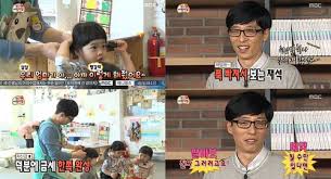 Yoo jae suk and na kyung eun have never revealed their son to public to keep him far from spotlight, so this first pictorial created an issue. Yoo Jae Suk Reveals His Desire To Have Another Koreaboo S Official Tumblr