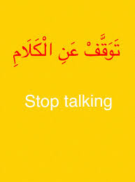 Pin By Pietje Puk On Arapca Dili Learning Arabic Learn Arabic Language Learn Arabic Alphabet