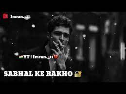 Chalo Ye Weham Bhi Palke Rakho New Attitude Shayari Status New Bewafa Shayari Status Youtube Romantic Song Lyrics Shayari Status Attitude Shayari