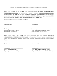 Surat tugas karyawan adalah surat tugas yang diberikan oleh atasan kepada karyawan. Surat Penyerahan Dan Akuan Terima Nota Serah Tugas