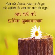 Happy New Year 2021 Whatsapp Images For Dp Hd Status Wishes Take a leap of faith and begin this wondrous new year by believing. happy new year 2021 whatsapp images for