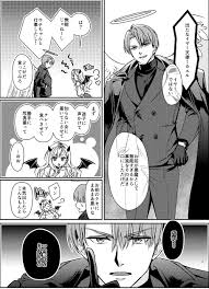 極悪天使ミカエルは私を欲する | 同人エロ乙女向け作品大好き！