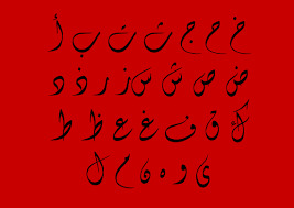 Arabic Fonts 60 Fonts Available For Download Free And Premium