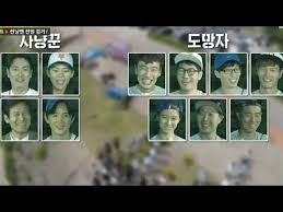The following running man episode 557 eng sub has been released. Download Running Man Ep 303 Full Eng Sub 3gp Mp4 Codedwap