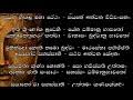 Check spelling or type a new query. Jayanandana Piritha 21 Mp4 Hd Video Hd9 In