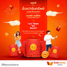 Check spelling or type a new query. Truemoney à¹à¸ˆà¸à¸Ÿà¸£ à¹€à¸¥ à¸™à¹ƒà¸« à¸— à¸™ à¸™à¸²à¸— à¸—à¸­à¸‡à¸‹à¸­à¸‡à¸™ à¸‚à¸­à¸‡à¹ƒà¸„à¸£ Facebook
