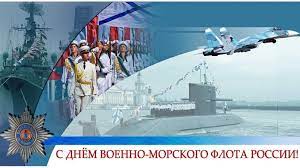 Огромного счастья, крепчайшего здоровья, долгих лет дорогие офицеры, коллеги! Pozdravleniya S Dnem Vmf V Stihah I Proze Pozdravim Vseh