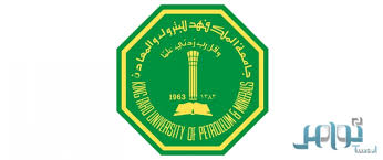 مصحف المدينة المنورة العادي باللون الأزرق تمت طباعته في مجمع الملك فهد في المدينة المنورة. Ø´Ø±ÙˆØ· ÙˆØ¥Ø¬Ø±Ø§Ø¡Ø§Øª Ø§Ù„Ù‚Ø¨ÙˆÙ„ ÙÙŠ Ø¬Ø§Ù…Ø¹Ø© Ø§Ù„Ù…Ù„Ùƒ ÙÙ‡Ø¯ Ù„Ù„Ø¨ØªØ±ÙˆÙ„ ÙˆØ§Ù„Ù…Ø¹Ø§Ø¯Ù† ØµØ­ÙŠÙØ© ØªÙˆØ§ØµÙ„ Ø§Ù„Ø§Ù„ÙƒØªØ±ÙˆÙ†ÙŠØ©