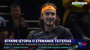 Δείτε πόσα χρήματα κέρδισε στο roland garros μετά την ήττα του από τον νόβακ τζόκοβιτς. Sthn Koryfh O Stefanos Tsitsipas Katekthse To Atp Sto Londino Youtube