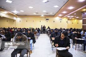 شرکت بیش از ۸۰۰۰ داوطلب چهارمحال و بختیاری در آزمون استخدامی آموزش و پرورش