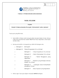 Download bank contoh soal bahasa indonesia kelas 6 semester 1 dan semester 2 kurikulum 2013 soal eassy pilihan ganda & kunci jawabannya. Contoh Soal Selidk