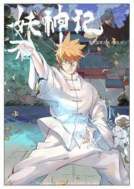 Tales Of Demons And Gods, Chapter 303 - Manga Online