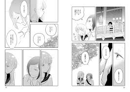ぼくらのへんたい（１０）【特典ペーパー付き】 [徳間書店] | DLsite comipo