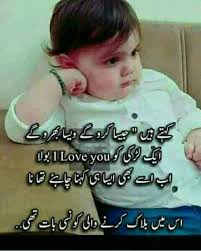 Dasoo G Heart Touching Poetry Urdu Sad Poetry Facebook Umeed krta hu ap ko pasand ay gi voice zubair maqsood. dasoo g heart touching poetry urdu