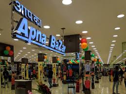 Shop online with confidence, you are always covered with our 100% satisfaction guarantee. Apka Apna Bazar In The City Chaibasa