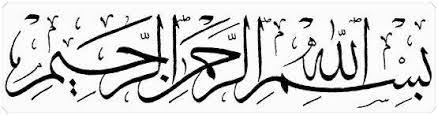 Bismillah dalam tulisan khat kaligrafi islam. Tulisan Arab Bismillah Ø¨ Ø³ Ù… Ø§Ù„Ù„ Ù‡ Ø§Ù„Ø± Ø­ Ù… Ù† Ø§Ù„Ø± Ø­ ÙŠÙ… Pengertian Penjelasan Lengkap