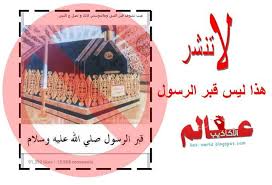 Pin On أكاذيب الصور Picture Hoaxes