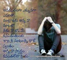 We did not find results for: 60 Best Love Quotes In Telugu With Images 2020 We 7