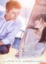 Ken's biggest regret is never. Season Love Chinese Drama Review Summary Global Granary