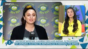 Διαβάστε τις τελευταίες ειδήσεις της ημέρας για το θέμα μάστερ σεφ: Masterchef 5 Backstage H Maska Ths Marinas Kai Oi Aixmhres Dhlwseis Toy Nikoy Gia Ton Ale3andro Youtube
