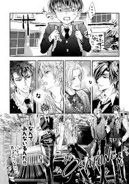 刀剣乱舞 私立の小学校に通っている謙信くんを迎えに来た長船 とある審神者 とうらぶ速報 刀剣乱舞まとめブログ 刀剣 乱舞 刀剣 乱舞 まとめ 刀剣