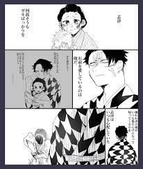 のてぃんｇ おしゃれまとめの人気アイデア pinterest jelly cube 漫画 アイドリッシュセブン 漫画 アニメ ラブ