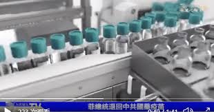 菲律賓前總統艾奎諾三世6月24日病逝，享壽61歲。 艾奎諾三世出身政治世家，在2010年至2016年間 人民力量革命也將領導者、艾奎諾三世母親柯拉蓉（corazon aquino）送進馬拉坎南宮（malacañang palace），成為菲律賓與整個亞洲第一位女總統，寫下當代女性從政新頁。 å…²æœæµ®ä¸–ç»˜ ä¿„å›½æƒå¼ºå‡Œå¼±ä¸­å…±æ¶è´¯æ»¡ç›ˆ æ¾³æ´²æ–°é—»ç½'