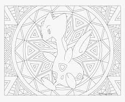 There are heaps of them. Difficult Pokemon Coloring Pages Hd Png Download Kindpng