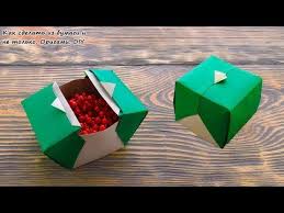 подарок родителям на новый год своими руками из бумаги Origami Korobochka Kak Sdelat Korobochku Iz Bumagi Svoimi Rukami Youtube Origami Origami Korobki Korobochki