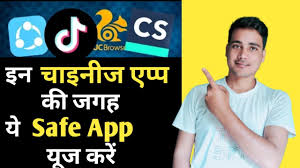 We did not find results for: Laden Sie Sichere Chinesische Apps Alternativen Herunter Tiktok Shareit Uc Browser Cam Scanner Videobearbeitung Und Mehr Mp3 Nach Welt