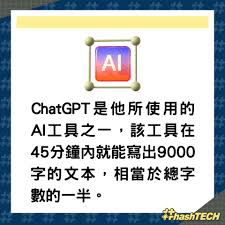 日本作家靠AI製作出少女寫真集出售用文字產生圖片月入過萬元