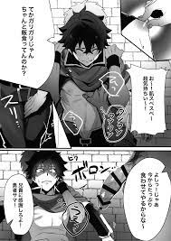 Tate no Yuusha no Kairaku Ochi - Hentai.name