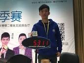 Profile Picture of Jiayu Wang (王佳宇) | World Cube Associationon Google