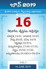 12 june 2019 hong kong protest. 16 June 2019 Telugu Calendar Daily Sheet 16 6 2019 Printable Pdf Download