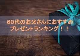 父の日 ギフト タンブラー 名入れ 保冷 保温 蓋付き 誕生日プレゼント 父 60代 プレゼント 実用的 【 八福 真空断熱 ステンレス タンブラー 350ml 】 古希 お祝い 喜寿 紫 誕生日 男性 父親 お父さん ビール グラス ビアタンブラー 名前入り おしゃれ 退職祝い 定年 還暦祝い æ¸©ã‹ã„ æ„›æ'« åŒå¿— çˆ¶ ã® æ—¥ 60 ä»£ Desertnet International Biz