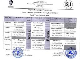 جدول المحاضرات لطلاب برنامج اللغة الإنجليزية المستوى الثاني Nahda College