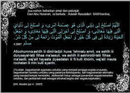 Akan tetapi, kalimat ini disusun agar semakin kompleks dan tidak membosankan. Kalimat Insya Allah Tahun Depan Berangkat Ibadah Haji Facebook