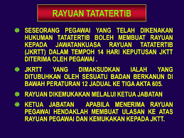 Dimanakah lembaga rayuan tatatertib perkhidmatan awam. Rayuan Tatatertib Ppt Download
