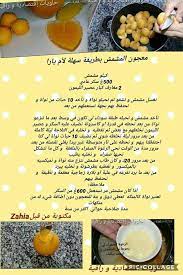 pin by haya kittani on cake food fruit vegan