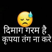 200 Whatsapp Dp Cute Profile Picture Dp Name Image 2019 Whatsapp Dp Whatsapp Wal Funny Relationship Quotes Funny Love Jokes Relationship Status Quotes