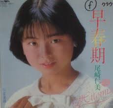 80年代b級アイドル おしゃれまとめの人気アイデア pinterest タッキー 昭和 アイドル 歌手 アイドル