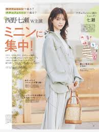 ファイルページ アイドル画像掲示板 乃木坂 西野 アイドル 画像 アイドル