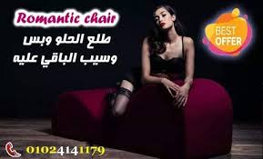 صحتك Home Facebook