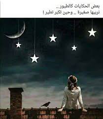 صور واتس اب Art Image Poster