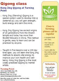 Kong Jing Qigong Classes - Turning Point