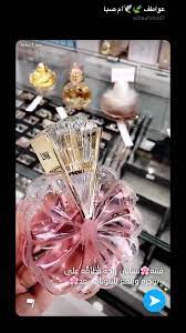 pin by lm cm on عطورات women perfume perfume perfume making