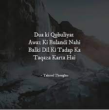 Taintedthoughts Urdushayari Hindi Shayari Best Quotes Motivational Besturdushayari Bestshayari Mixed Feelings Quotes Deep Thought Quotes Quran Verses
