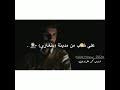 لكي تظهر لك جميع منشورات الصفحة ادخل على الرابط و اضغط على زر المتابعة. Ø´ØªØ§ÙˆØ© Ù„ÙŠØ¨ÙŠØ© Ø¹Ù„Ù‰ Ø¹Ù…ØªÙŠ Mp3